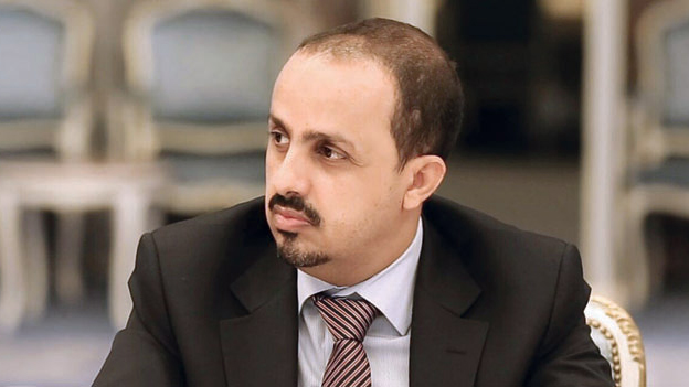 وزير الإعلام معمر الإرياني