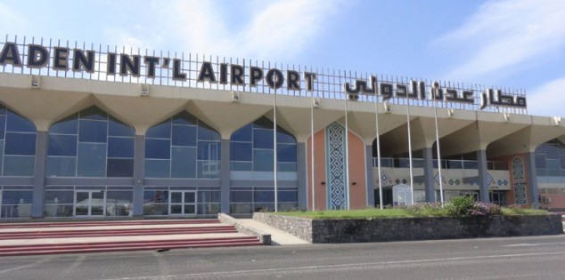 مطار عدن الدولي