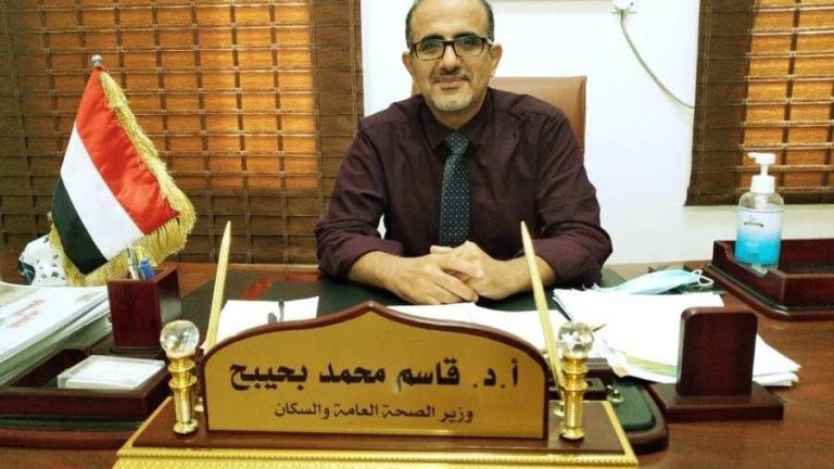 وزير الصحة