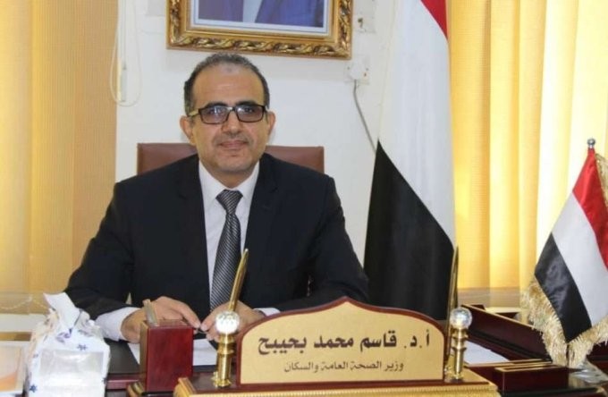وزير الصحة