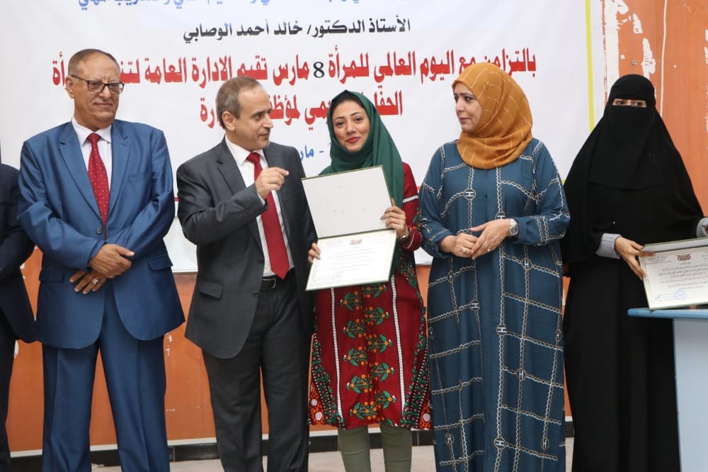 وزير التعليم العالي خلال التكريم