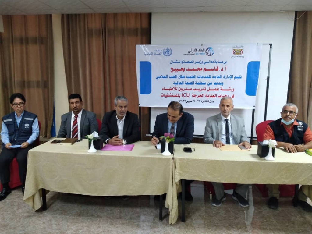 وزير الصحة خلال اللقاء