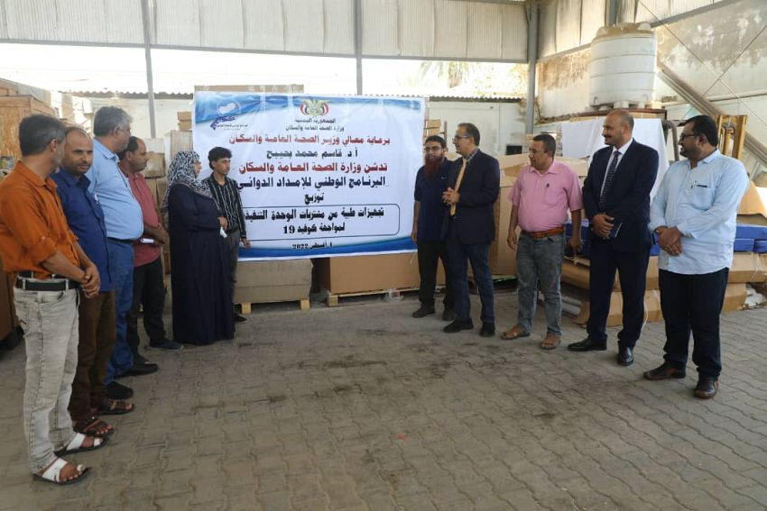 وزير الصحة خلال  التدشين
