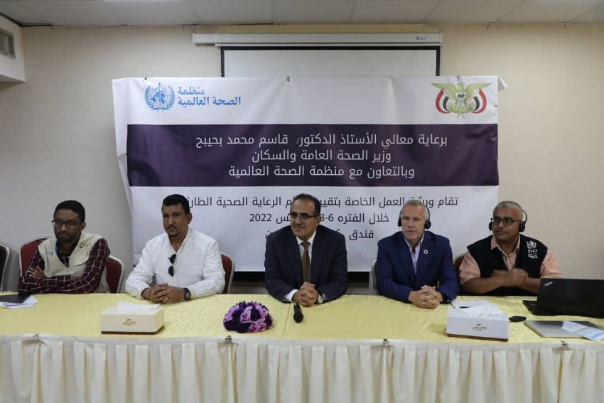 وزير الصحة خلال الافتتاح