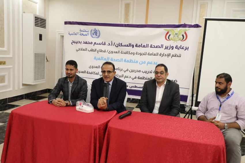 وزير الصحة خلال الافتتاح