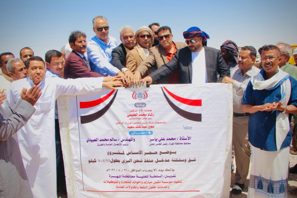 وزير الأشغال يضع حجر الأساس لمشروع شق وسفلتة مدخل منفذ شحن