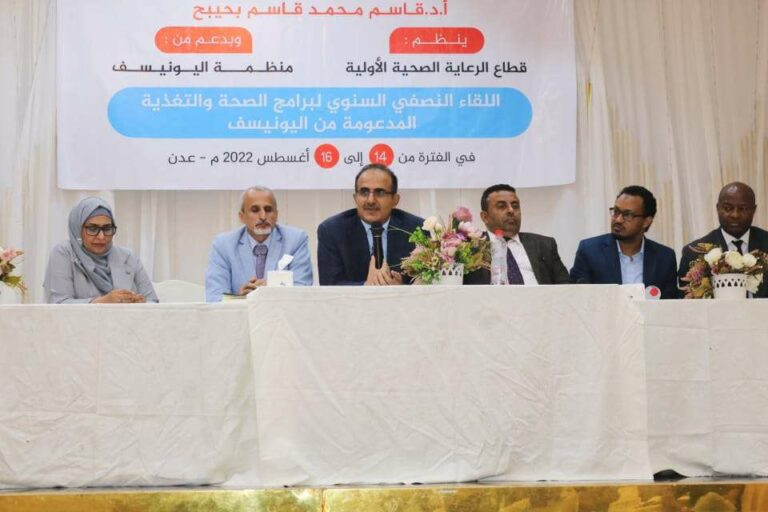 وزير الصحة خلال الافتتاح
