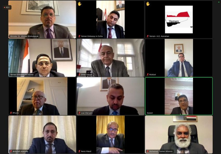 وزير الخارجية خلال اللقاء