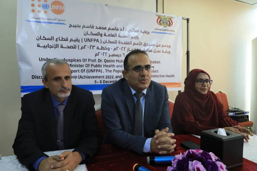 وزير الصحة خلال الورشة