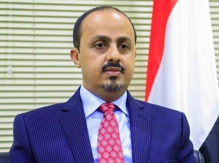 وزير الإعلام