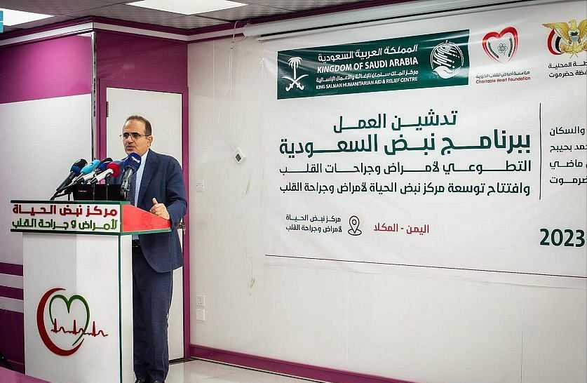 وزير الصحة خلال التدشين
