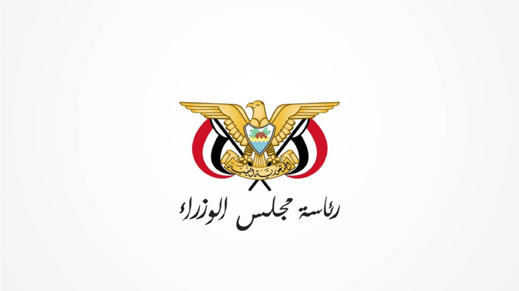 مجلس الوزراء