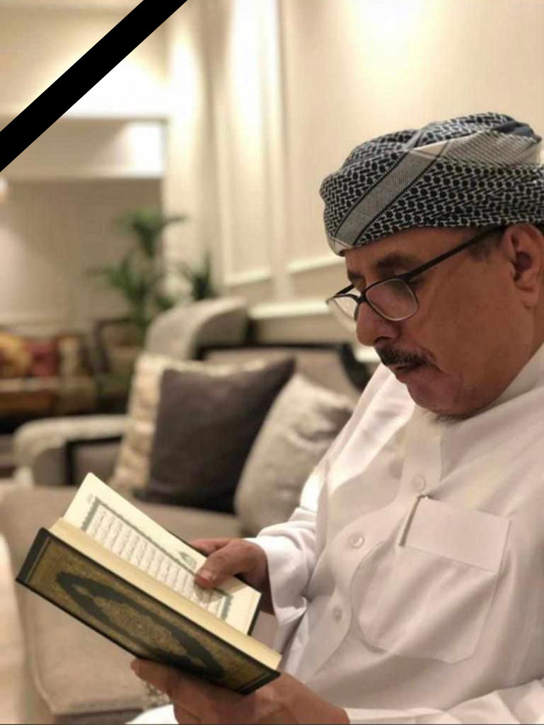 العمودي