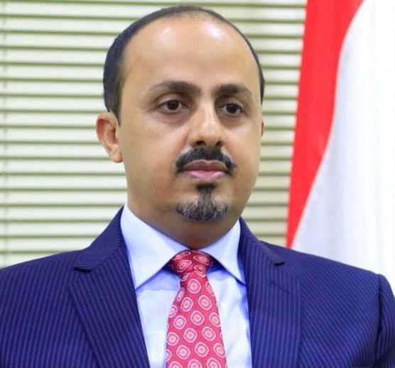 وزير الإعلام معمر الارياني