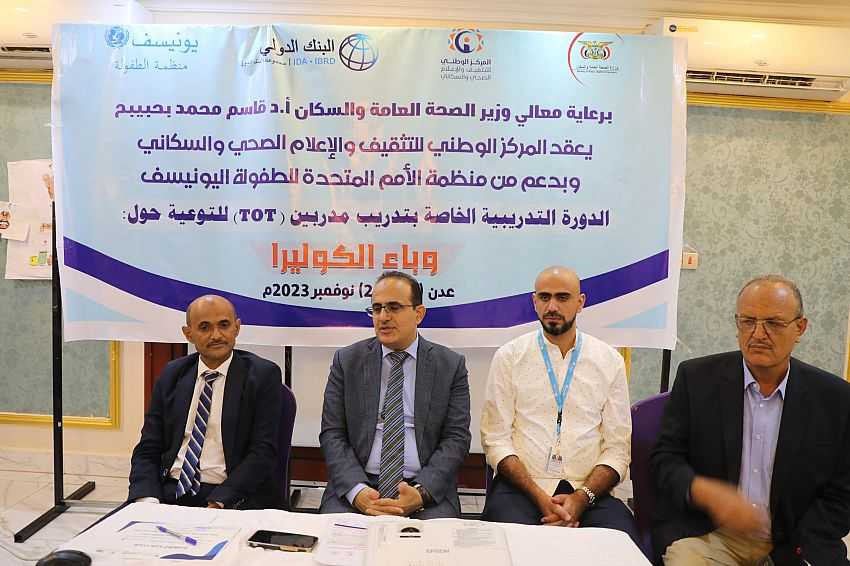 وزير الصحة في اختتام دورة تدريبية للمدربين بالتوعية الصحية