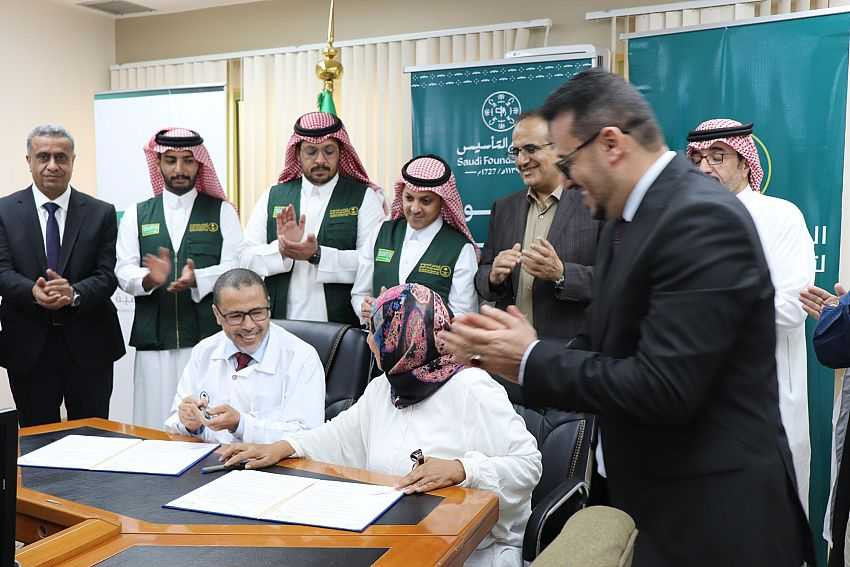 وزير الصحة يحضر التوقيع على اتفاقية للتدريب بين المجلس اليمني للتخصصات الطبية ومجموعة السعد للاستثمار