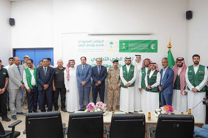 تدشين وزيرا الصحة والشباب والرياضة للمخيم الطبي التطوعي لجراحة الحروق والتشوهات والتجميل