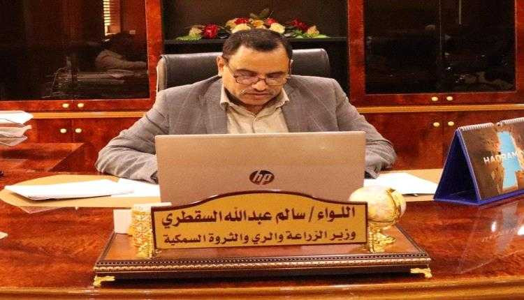 وزير الزراعة والثروة السمكية سالم السقطري