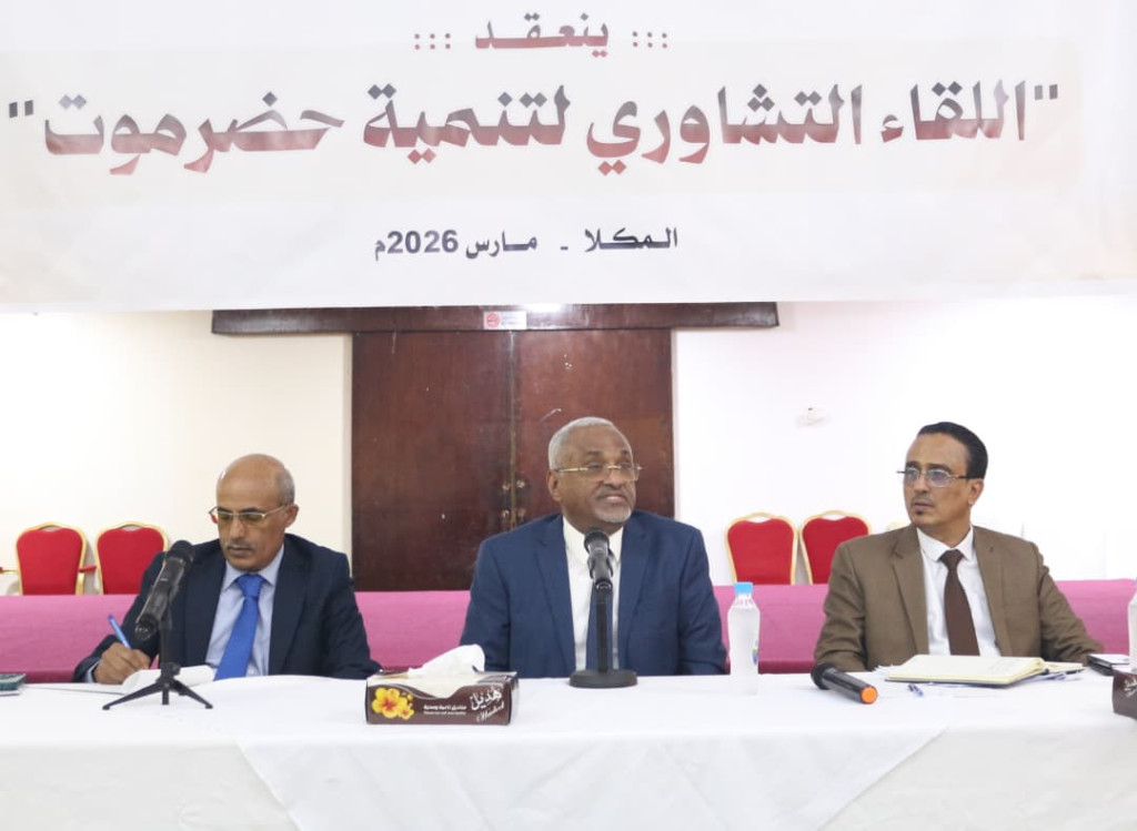 وزير الإدارة المحلية يفتتح ورشة عمل بعنوان ( تنمية حضرموت)