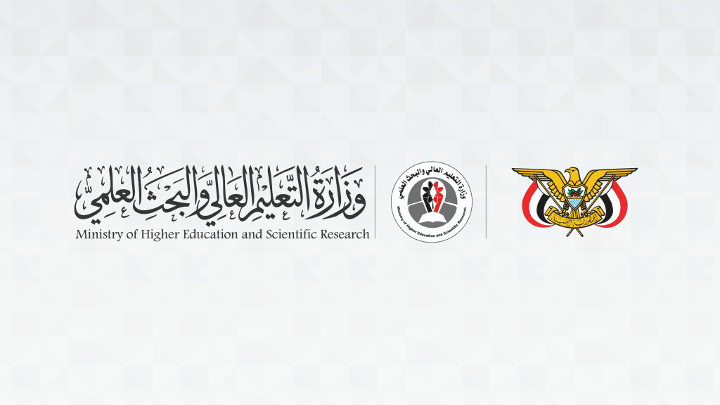 وزير التعليم العالي يناقش إقرار الإطار المرجعي لإنشاء شبكة مكاتب العلاقات الدولية