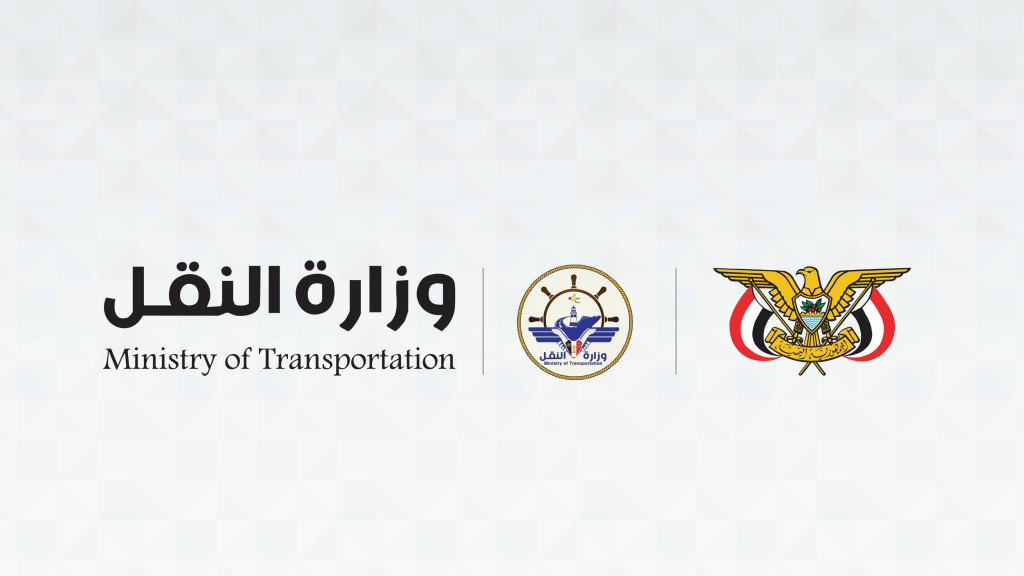 وزير النقل يبحث مع المدير الإقليمي لمنظمة (الإيكاو) دعم الطيران المدني