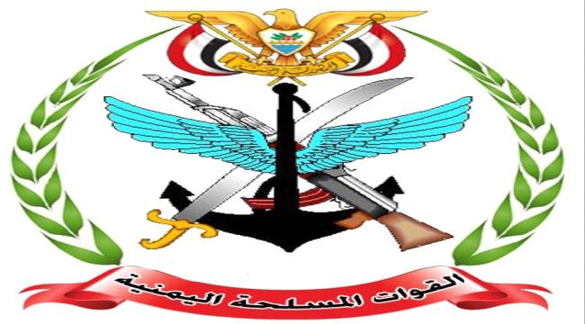 شعار وزارة الدفاع اليمنية