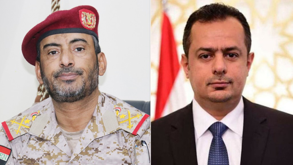 رئيس الوزراء د.معين عبدالملك ورئيس هيئة الأركان الفريق الركن صغير بن غزيز