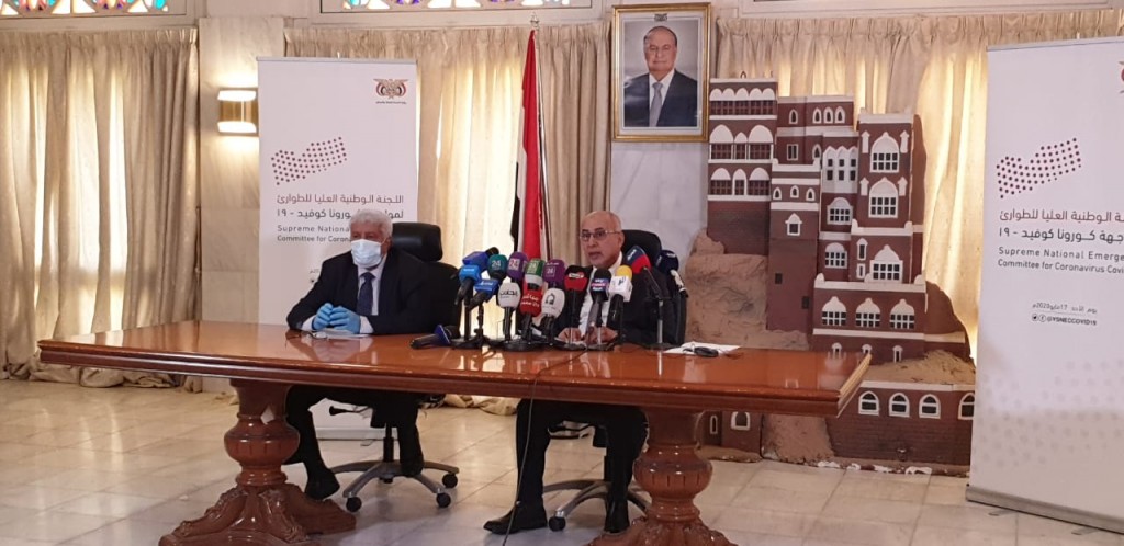 مؤتمر صحفي لوزيري الإدارة المحلية عبدالرقيب فتح، والصحة العامة والسكان الدكتور ناصر باعوم بمقر السفارة اليمنية في الرياض