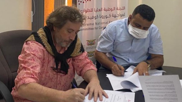 وزارة الصحة توقع مذكرة التفاهم مع منظمة أطباء بلا حدود