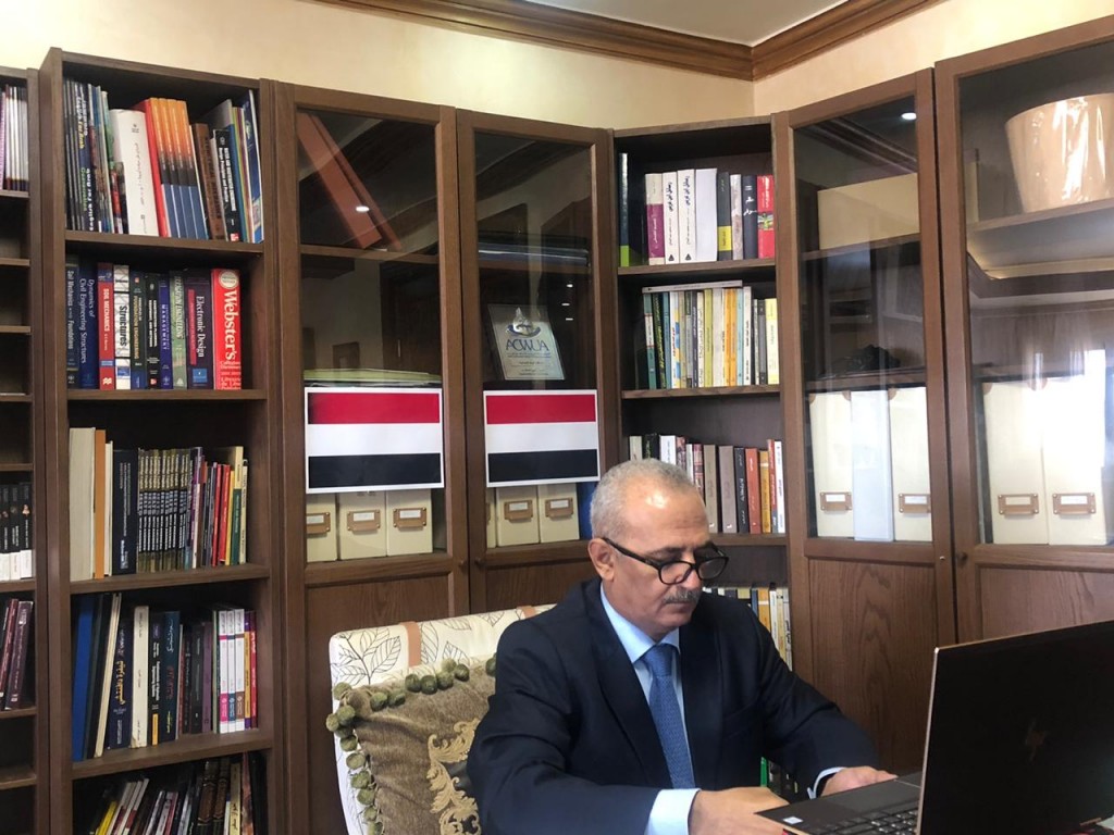 جانب من الاجتماع الطارئ الافتراضي
