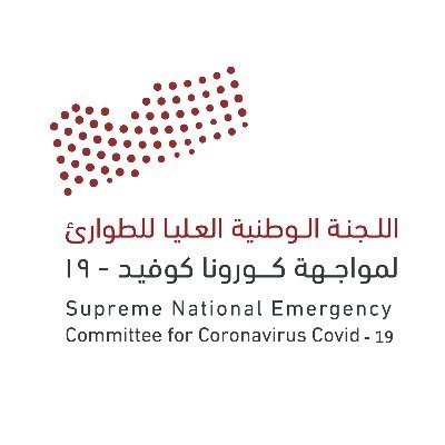 لجنة الطوارئ العليا