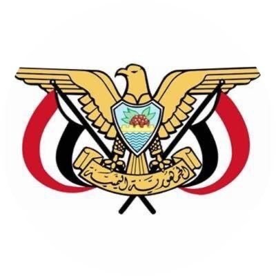 وزارة الصحة العامة والسكان