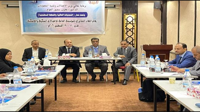 وزير الاتصالات خلال اللقاء التشاوري