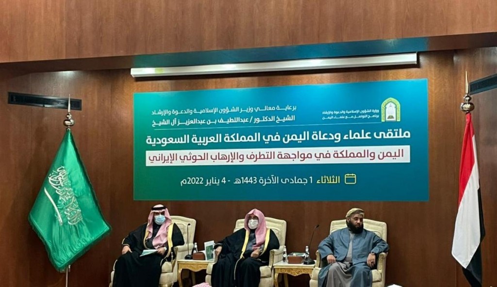 وزير الأوقاف خلال اللقاء