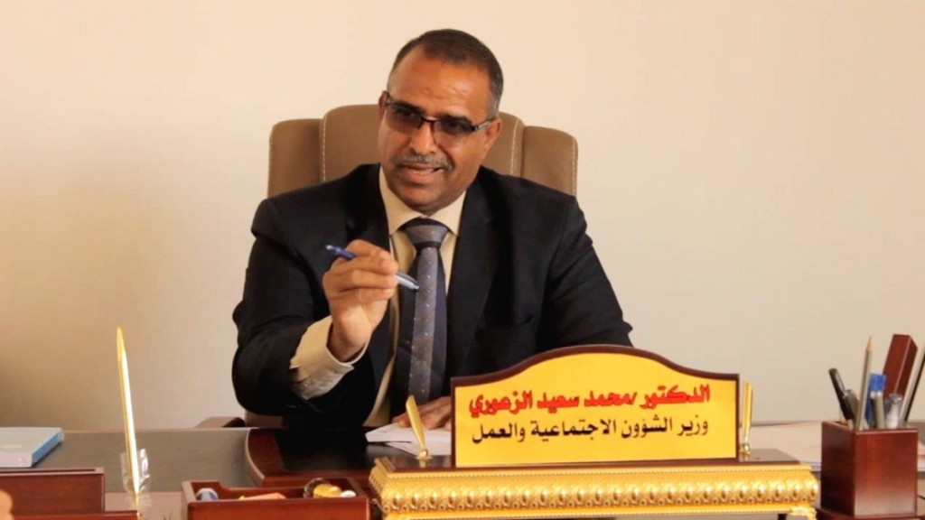 وزير الشؤون الإجتماعية والعمل