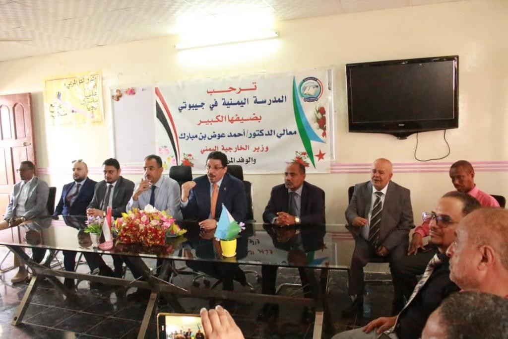 وزير الخارجية خلال اللقاء