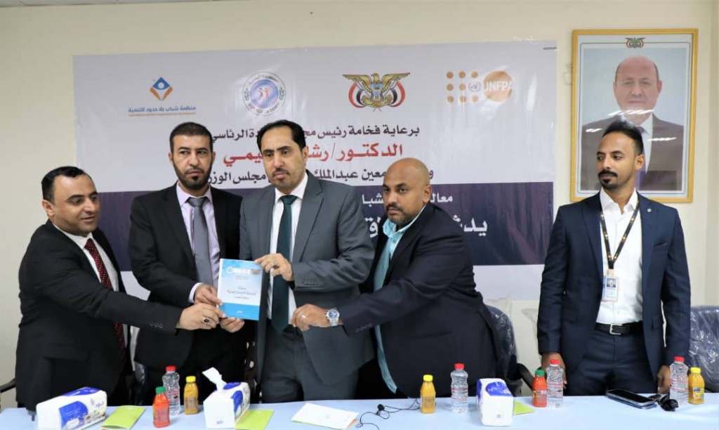 وزير الشباب والرياضة خلال التدشين