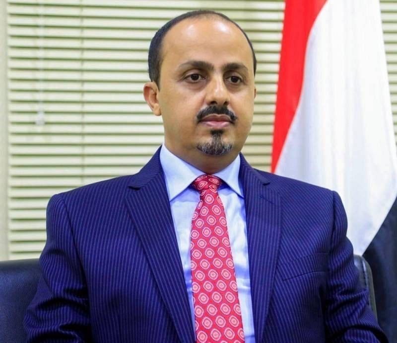 وزير الإعلام معمر الارياني