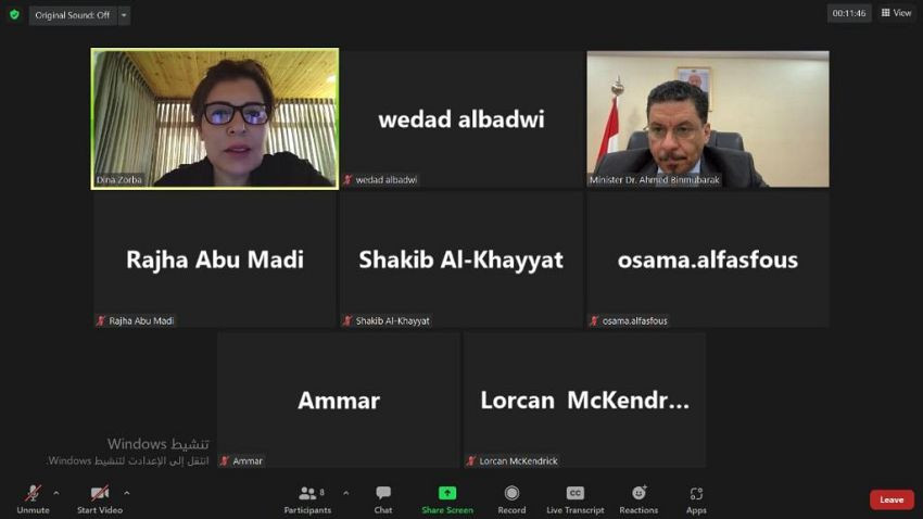 وزير الخارجية خلال اللقاء