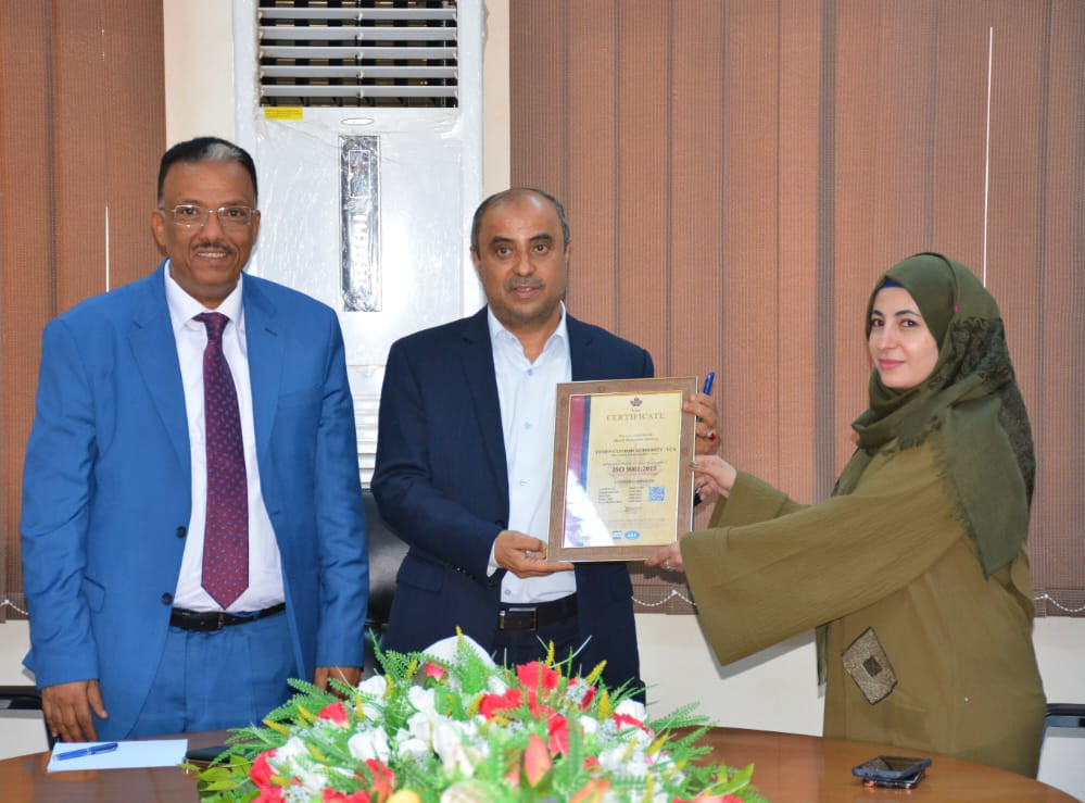 وزير المالية يتسلم شهادة الآيزو العالمية الممنوحة لمصلحة الجمارك