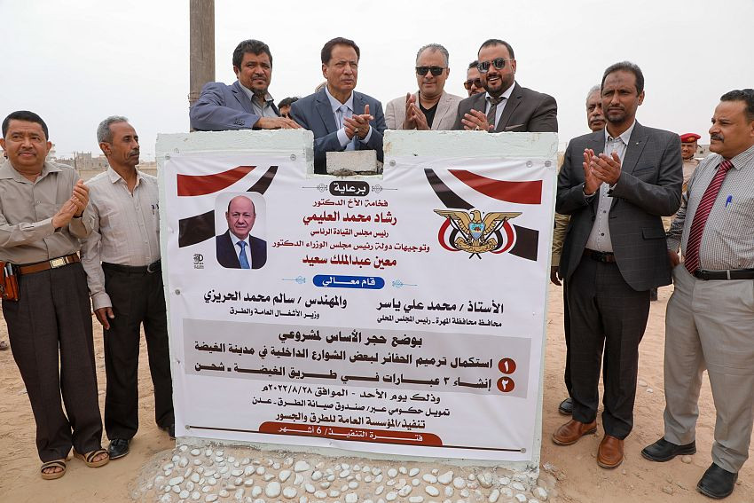 وزير الأشغال العامة والطرق خلال وضع حجر الأساس