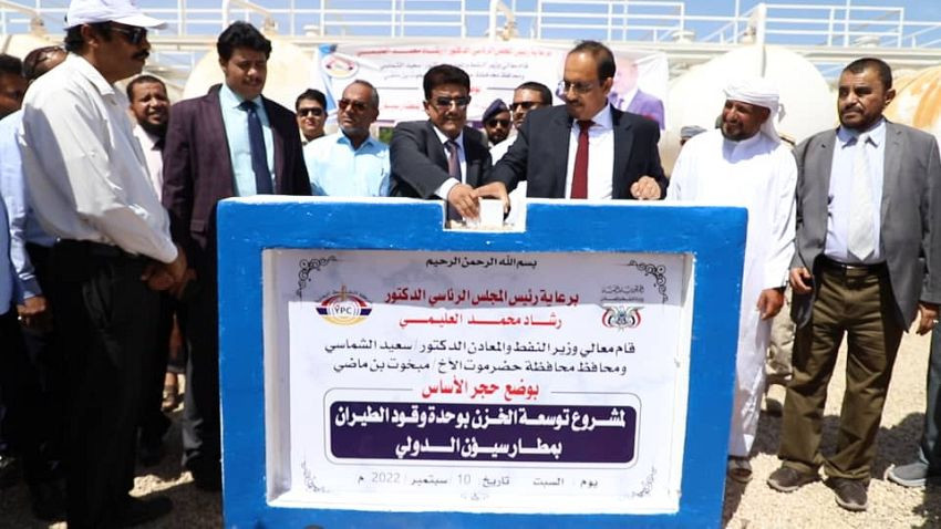 وزير النفط والمعادن خلال وضع حجر الأساس