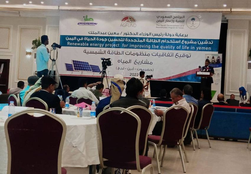 وزير الشؤون الإجتماعية والعمل خلال حفل التدشين