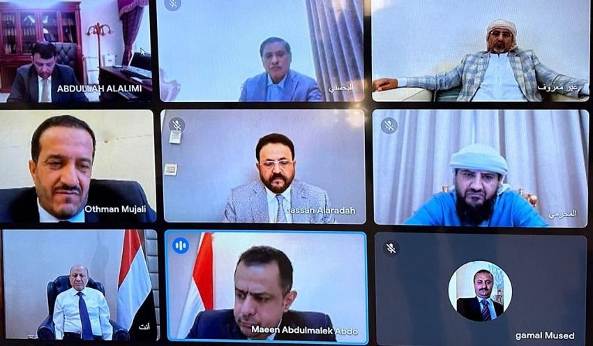 مجلس القيادة الرئاسي خلال الاجتماع الافتراضي