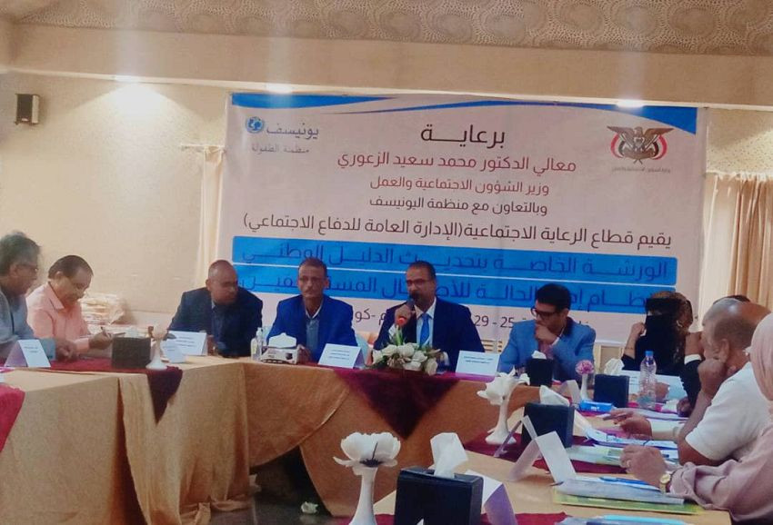 وزير الشؤون الإجتماعية والعمل خلال التدشين