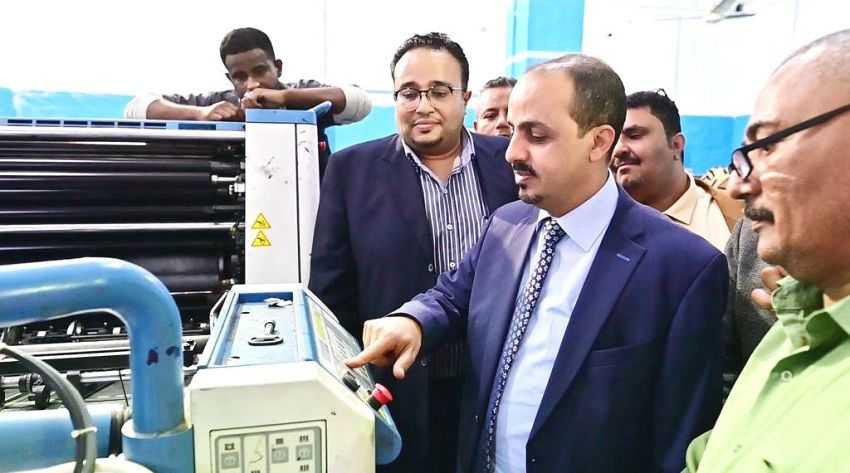 وزير الإعلام معمر الارياني