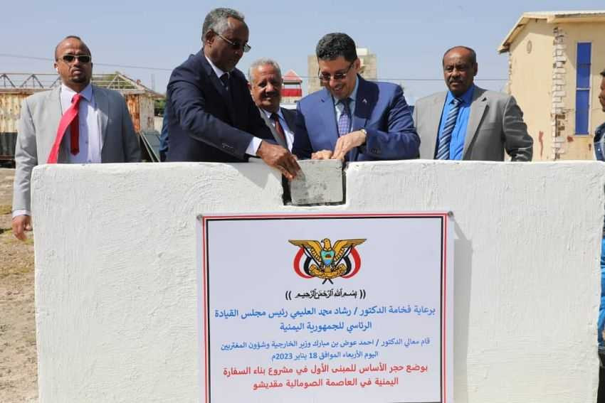 وزير الخارجية خلال وضع حجر الأساس