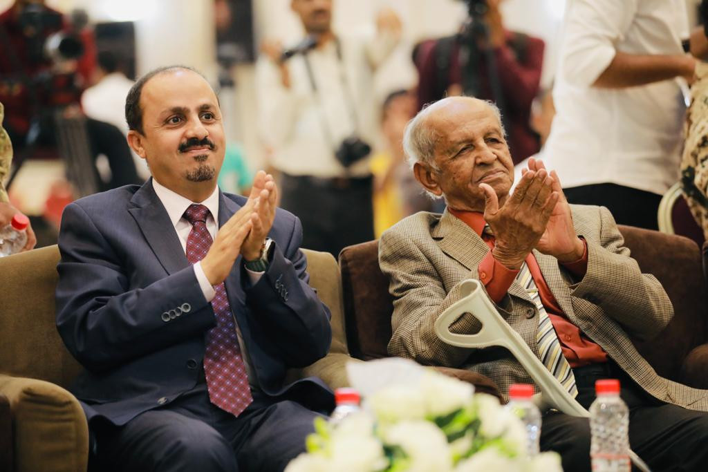 وزارة الإعلام والثقافة تكرم عطروش بدرع "فنان الشعب" في ختام مهرجان شتاء عدن