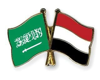 السعودية تعلن إيداع مليار دولار وديعة بحساب البنك المركزي اليمني