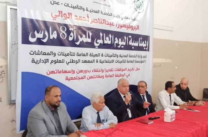 وزير الخدمة المدنية خلال التكريم